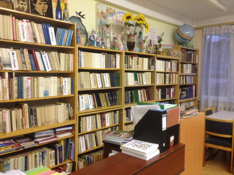 библиотека