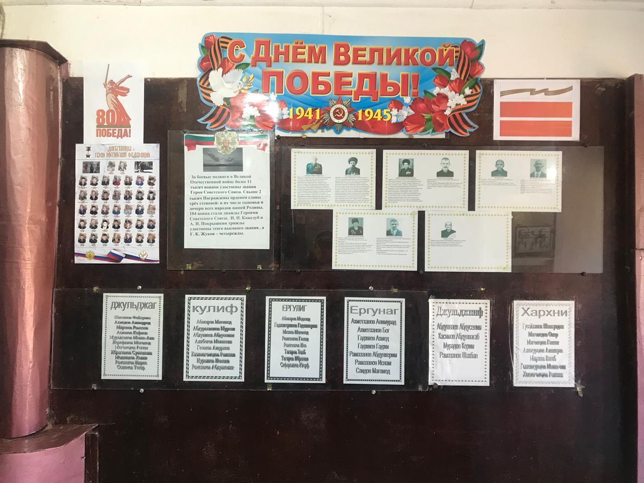 Год Защитника Отечества.