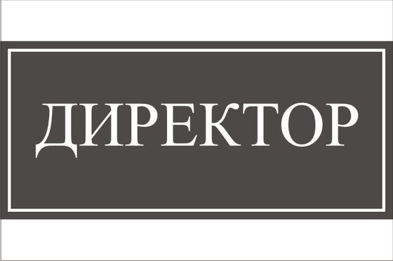 Алимурадова Ханум Алимурадовна.