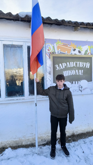 Еженедельная церемония 3 марта 2025 года перед началом учебных занятий провели еженедельную церемонию поднятия государственного флага и исполнения гимна Российской Федерации в МКОУ "Джульджагская СОШ". Почетное право поднять флаг Российской Федерации пред.